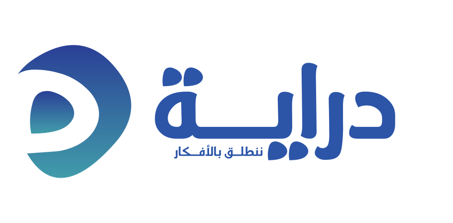 Dirayah Logo Arabic