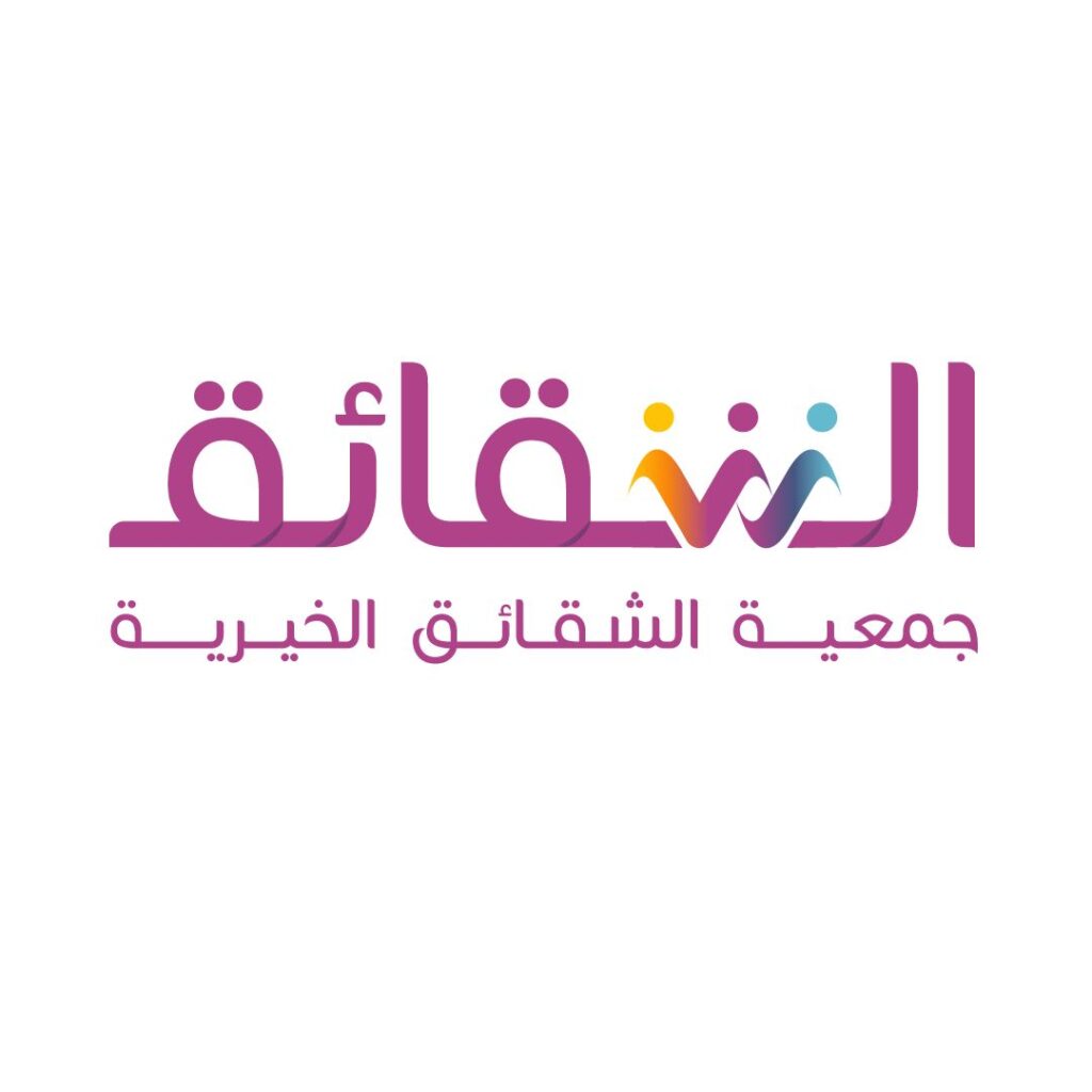 الشقائق