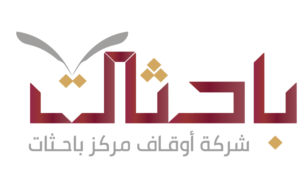 شعار باحثات جـ2