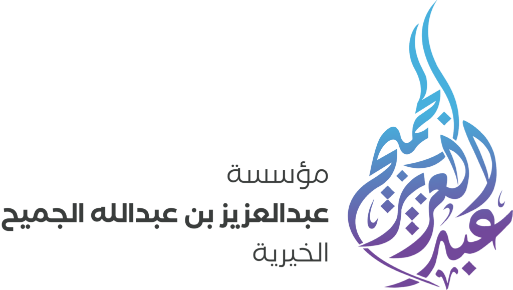 نسخة من شعار الجميح-01