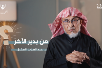 هل تدير أبناءك